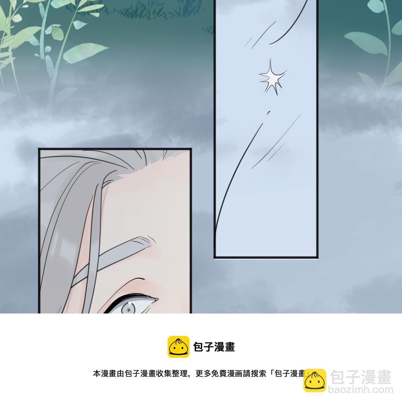 番外 一步之遥16