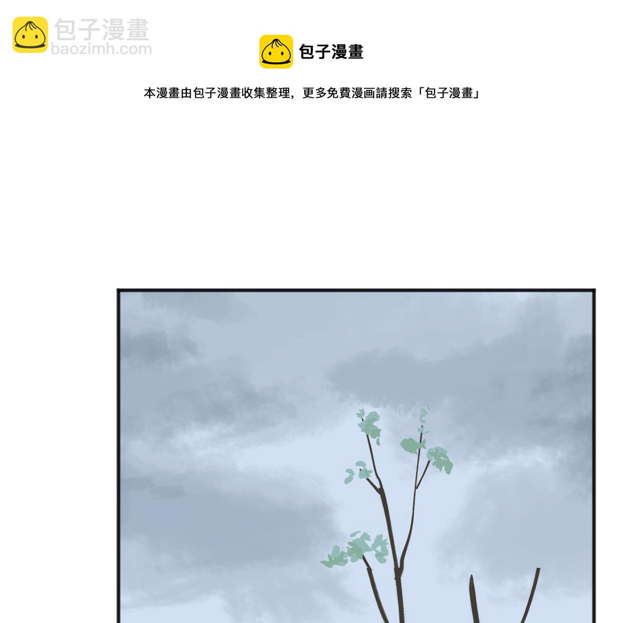 番外 一步之遥20