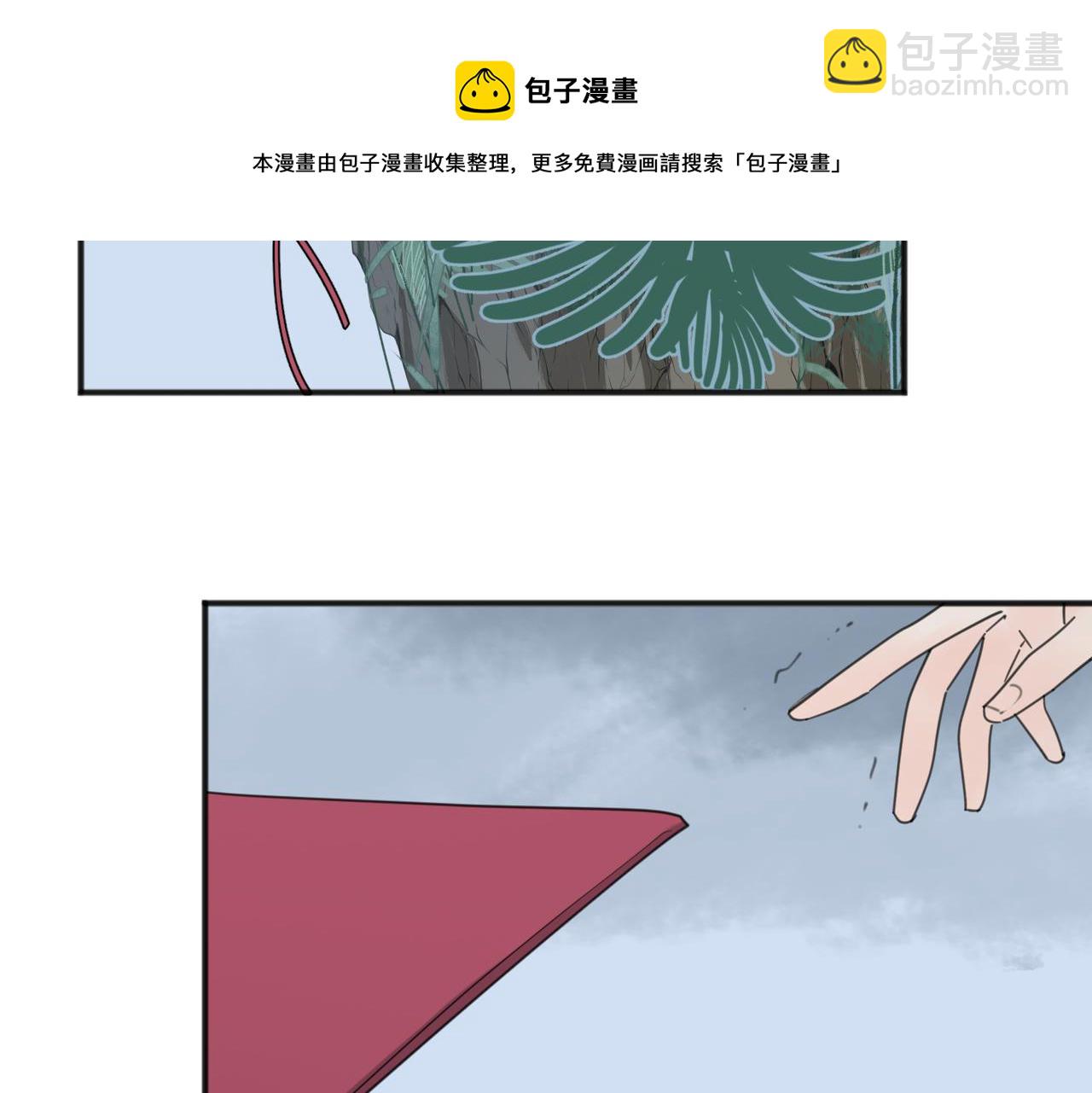 番外 一步之遥24