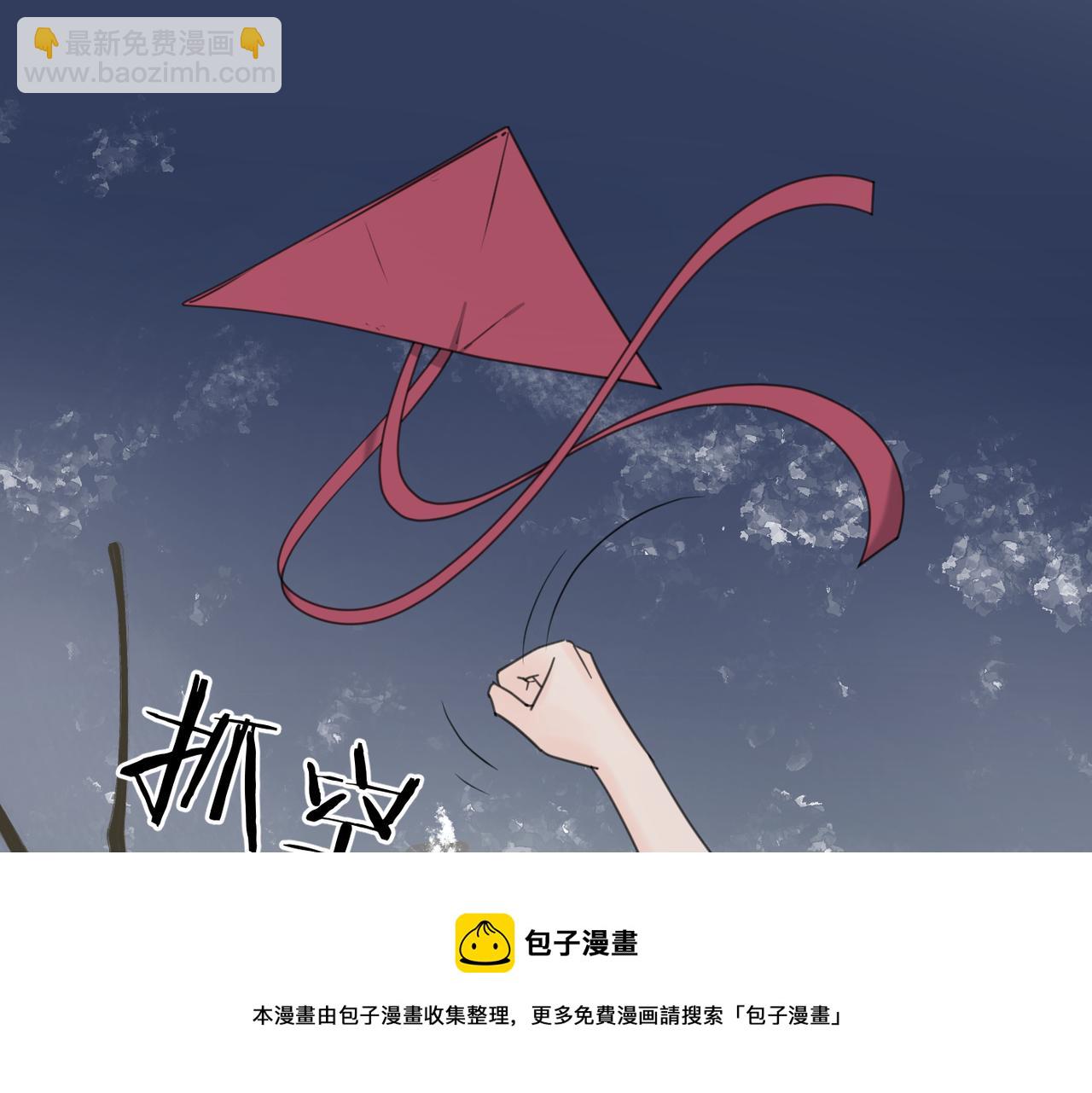番外 一步之遥28