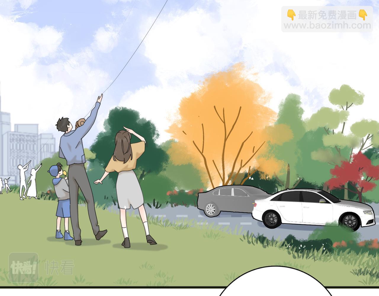 番外 一步之遥3