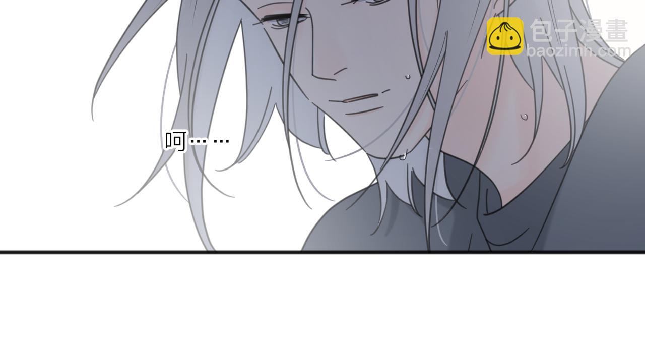 番外 一步之遥34