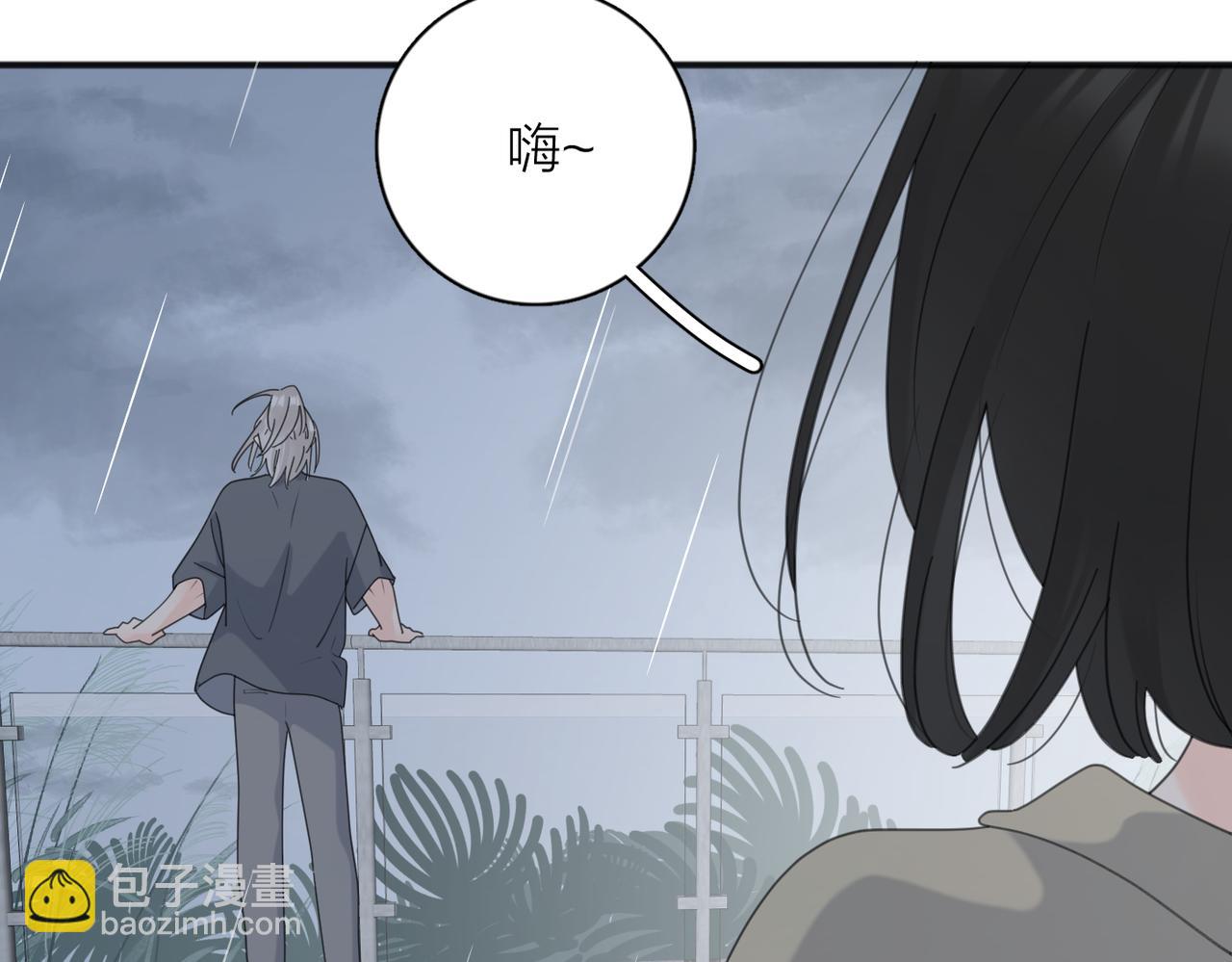 番外 一步之遥39