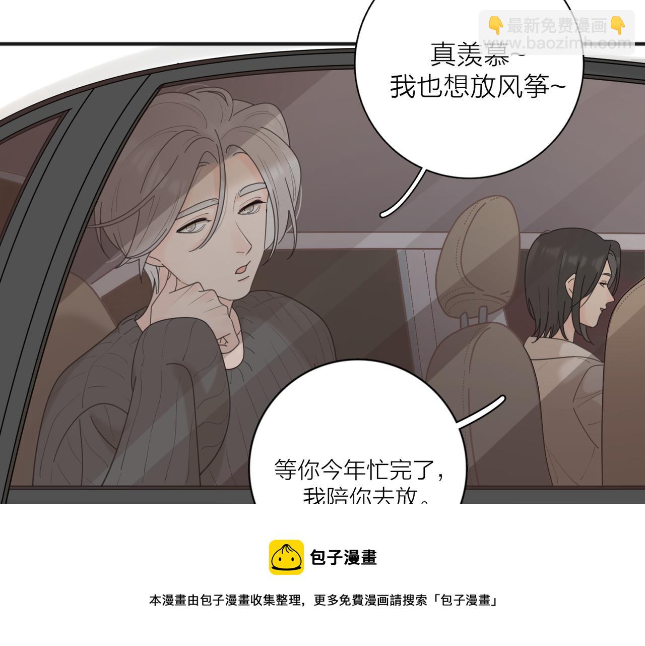 番外 一步之遥4