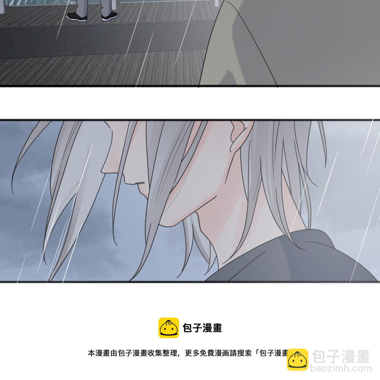番外 一步之遥40