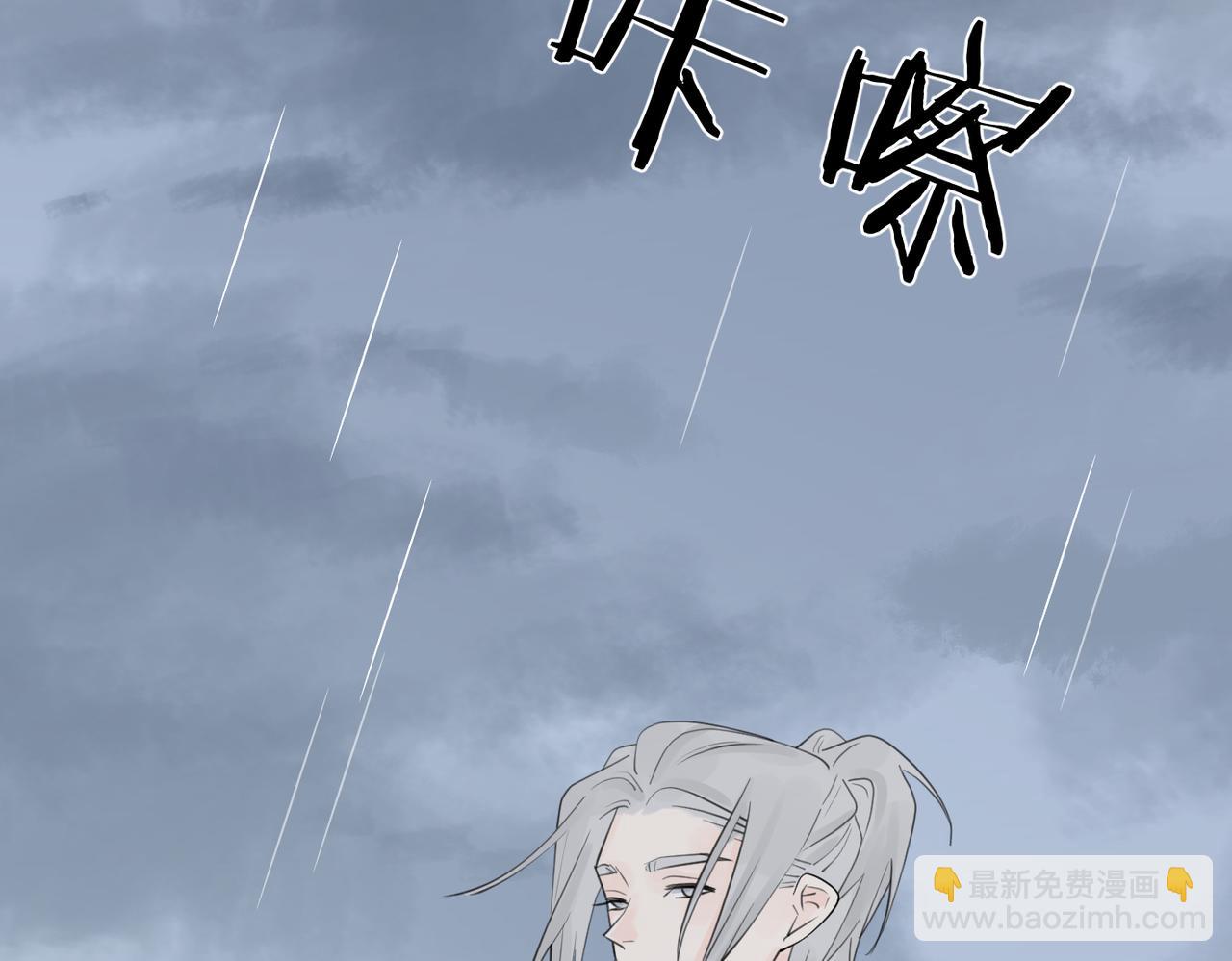 番外 一步之遥42
