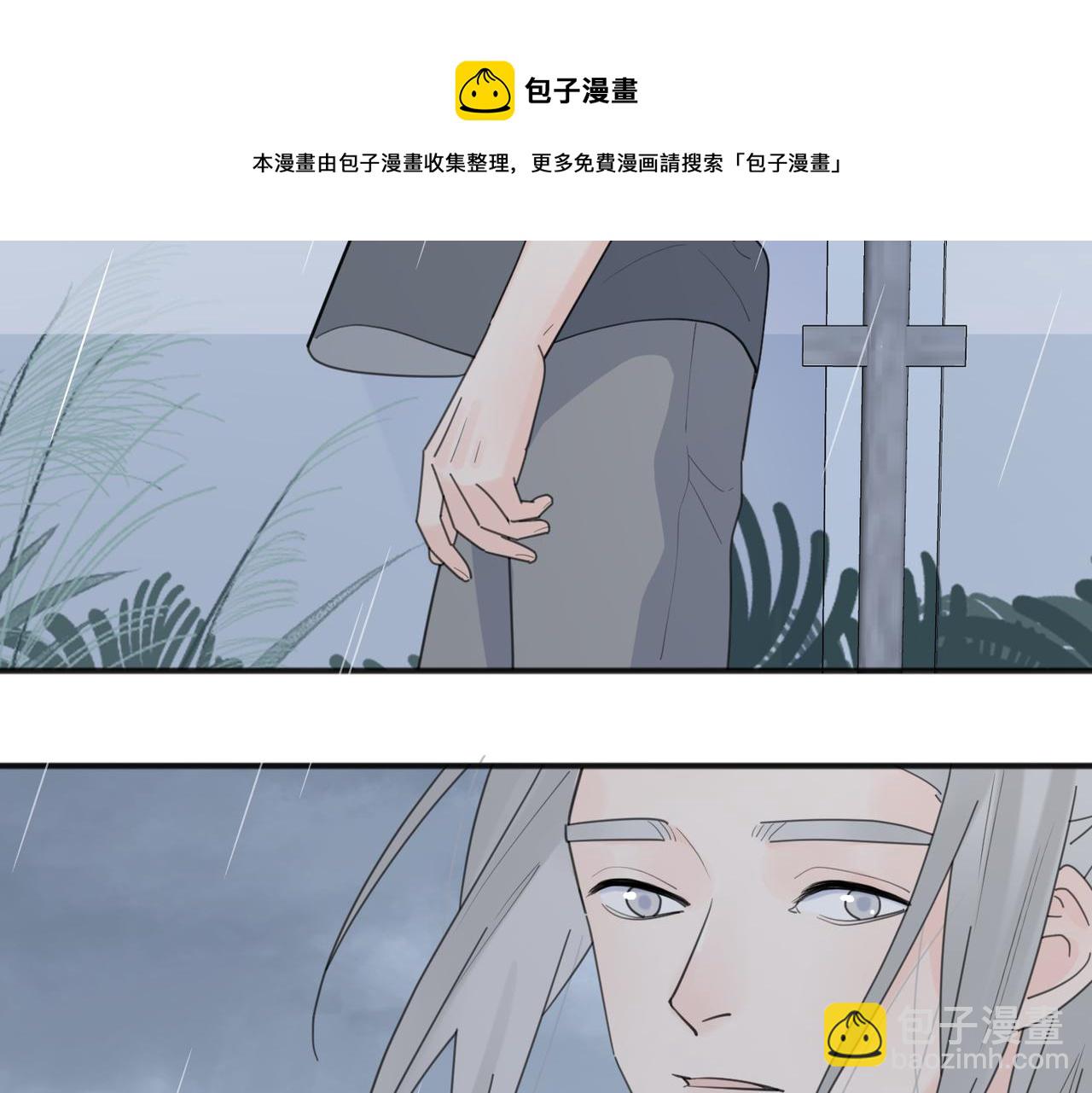 番外 一步之遥44