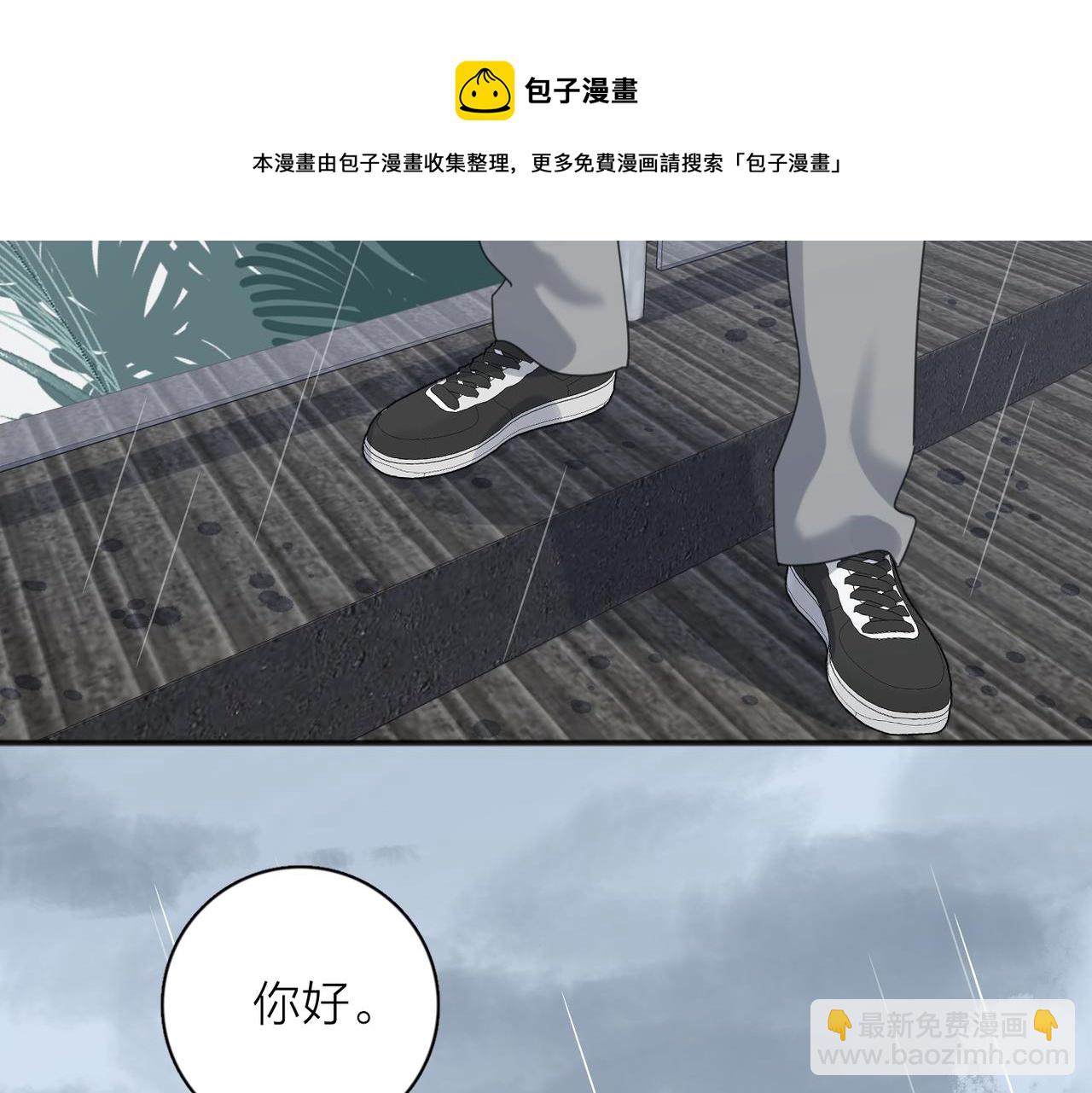 番外 一步之遥48