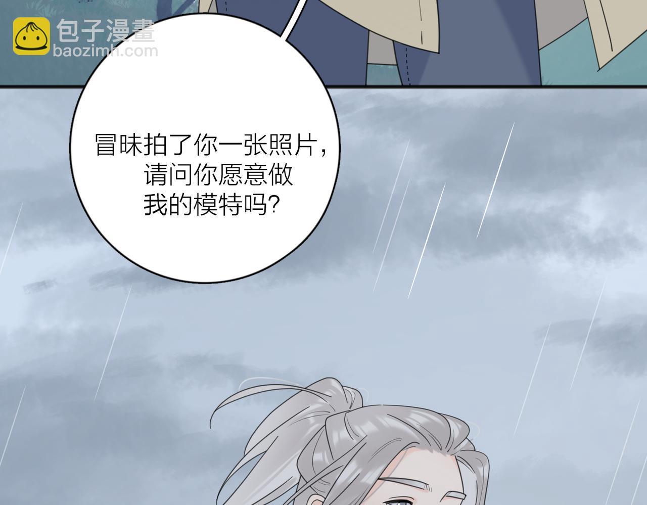 番外 一步之遥55
