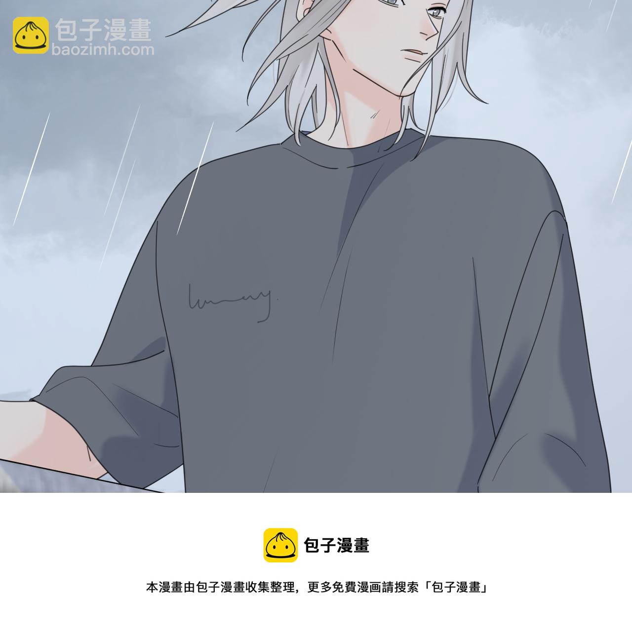 番外 一步之遥56