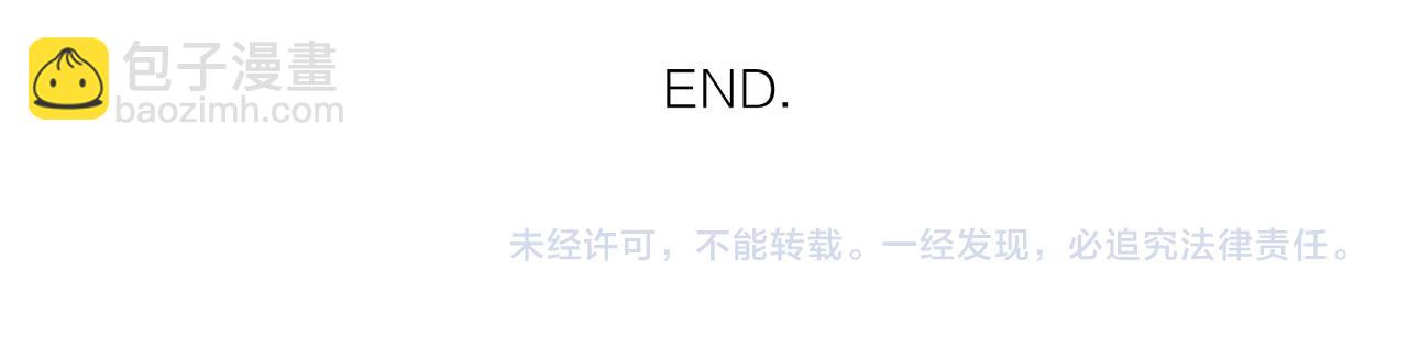 番外 一步之遥58