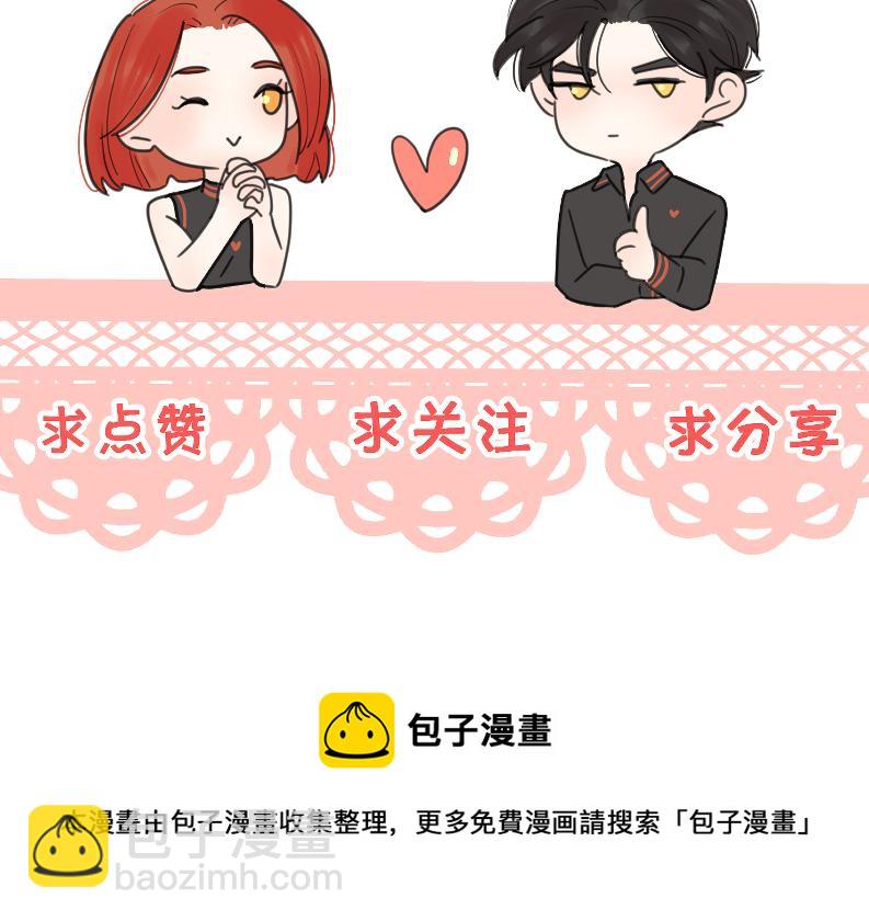 番外 一步之遥61