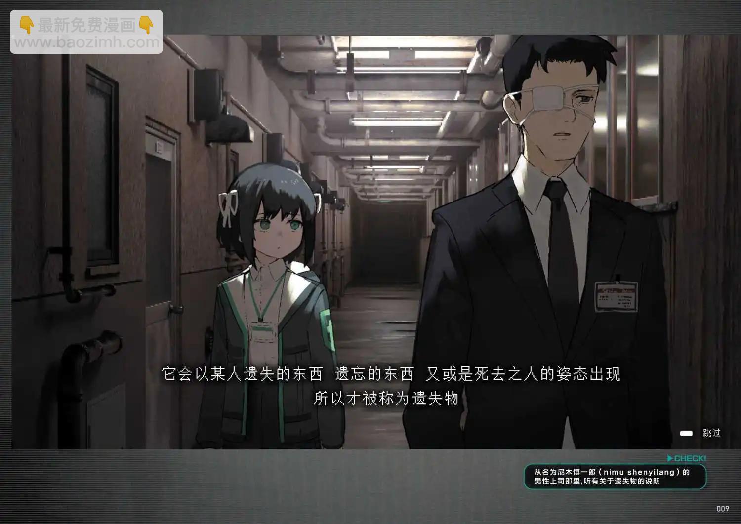 第01话10