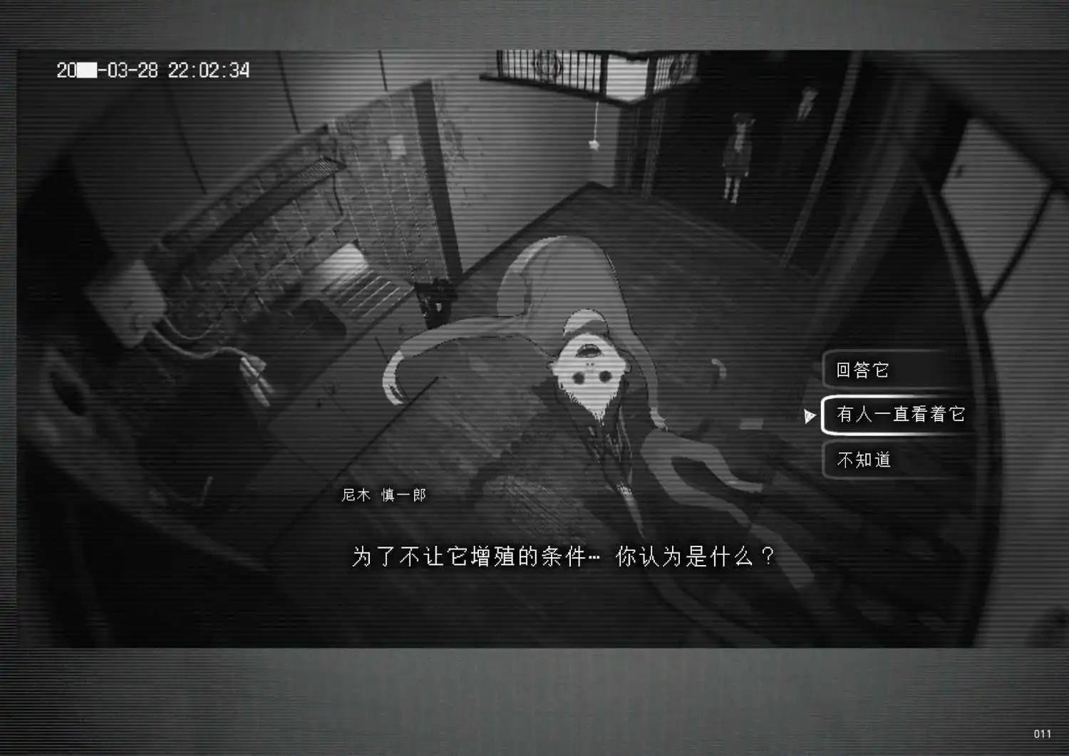 第01话12