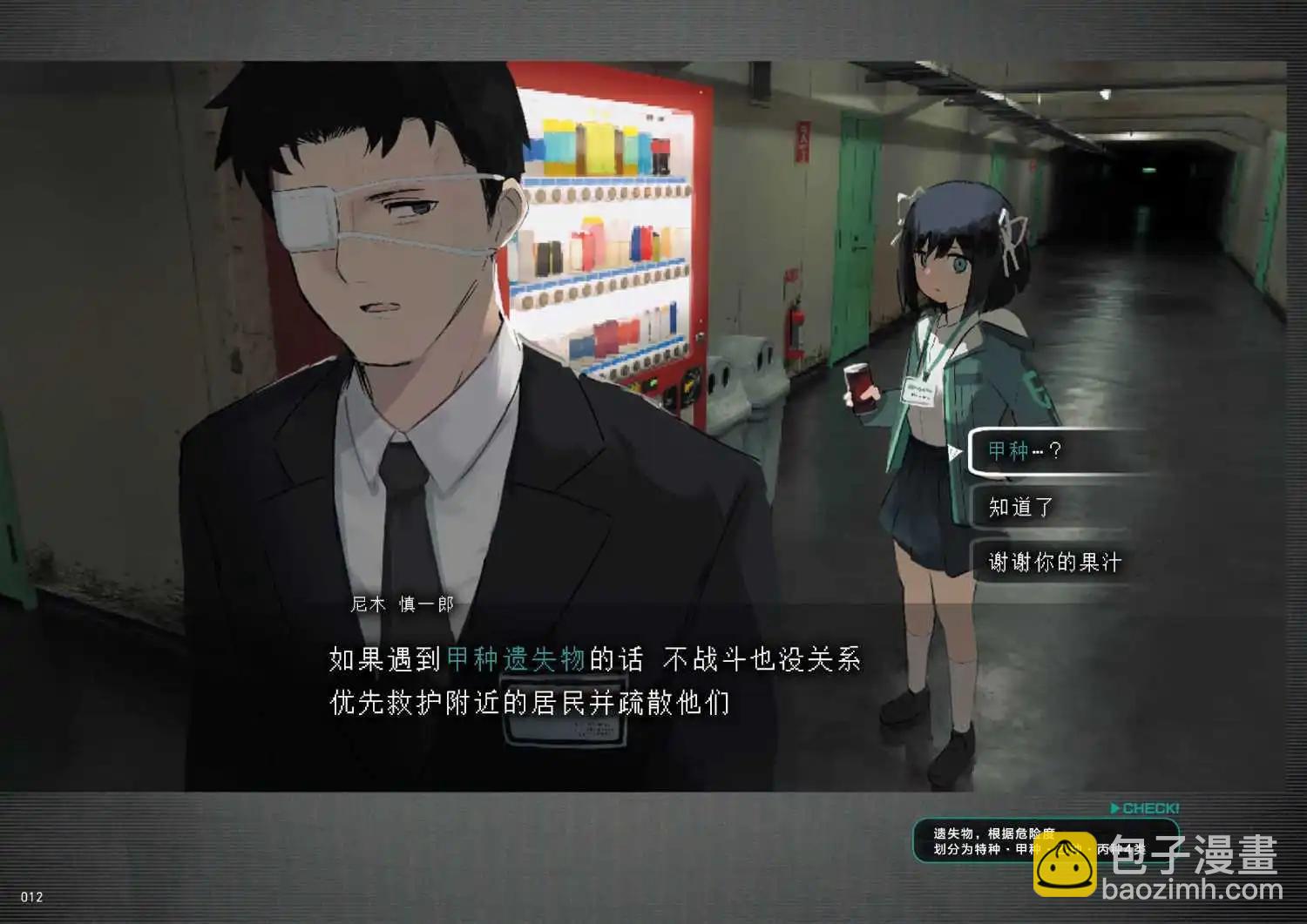 第01话13