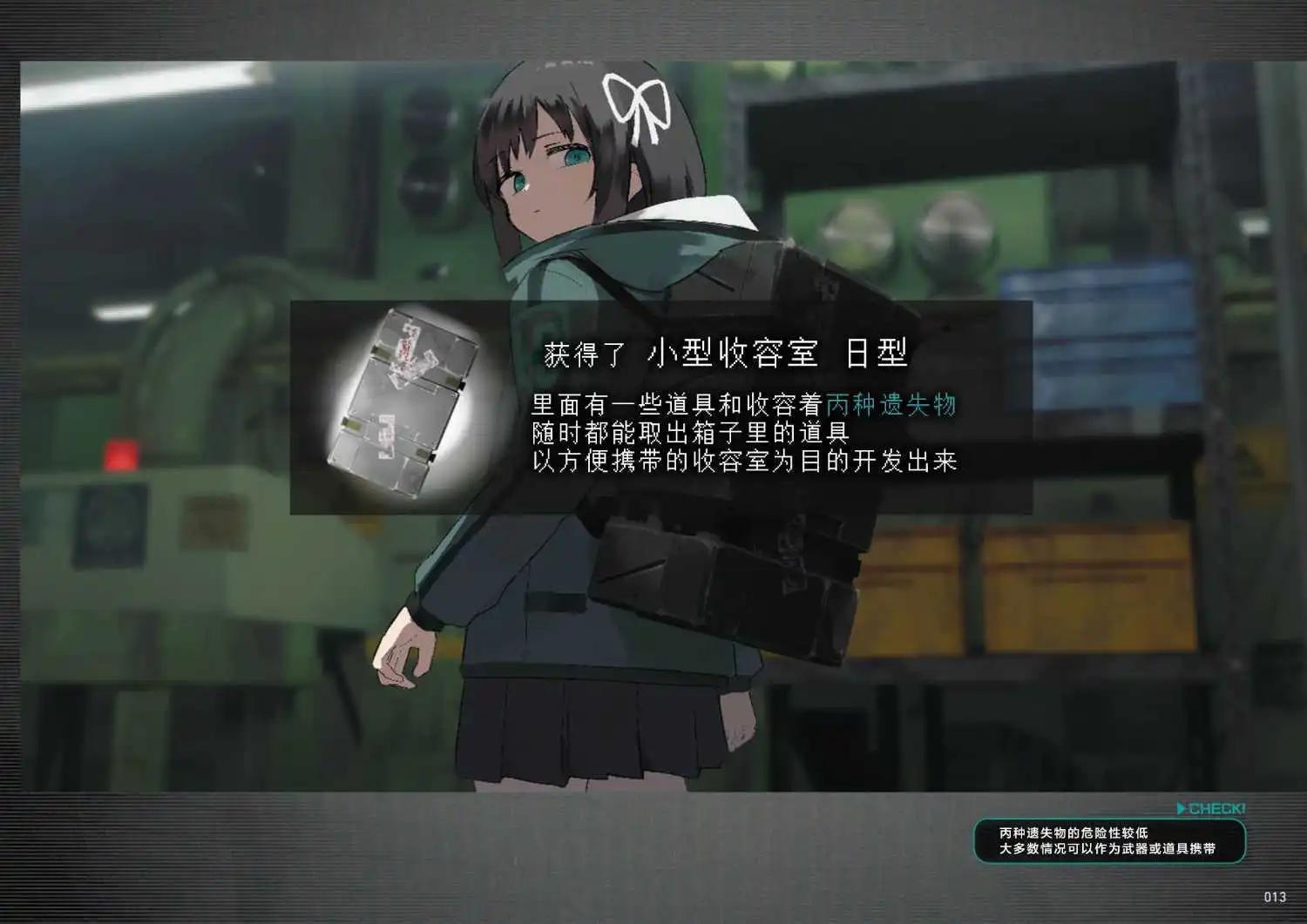 第01话14