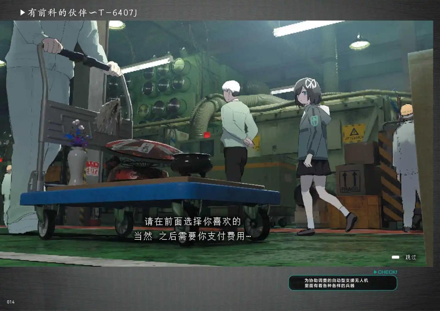 第01话15