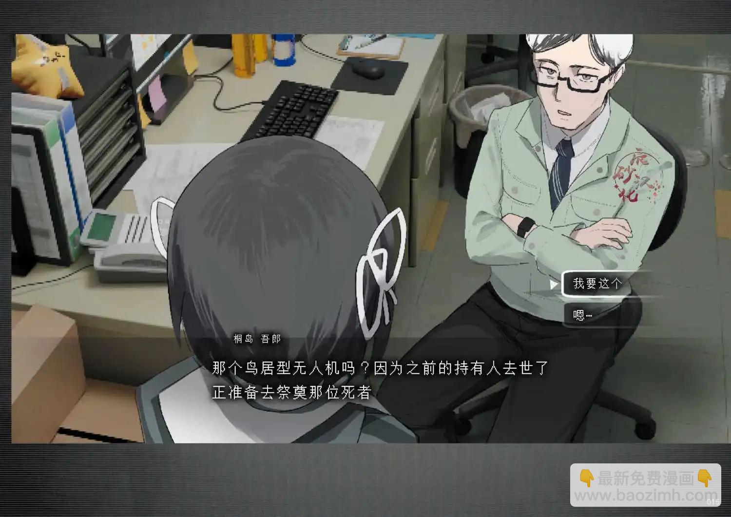 第01话16