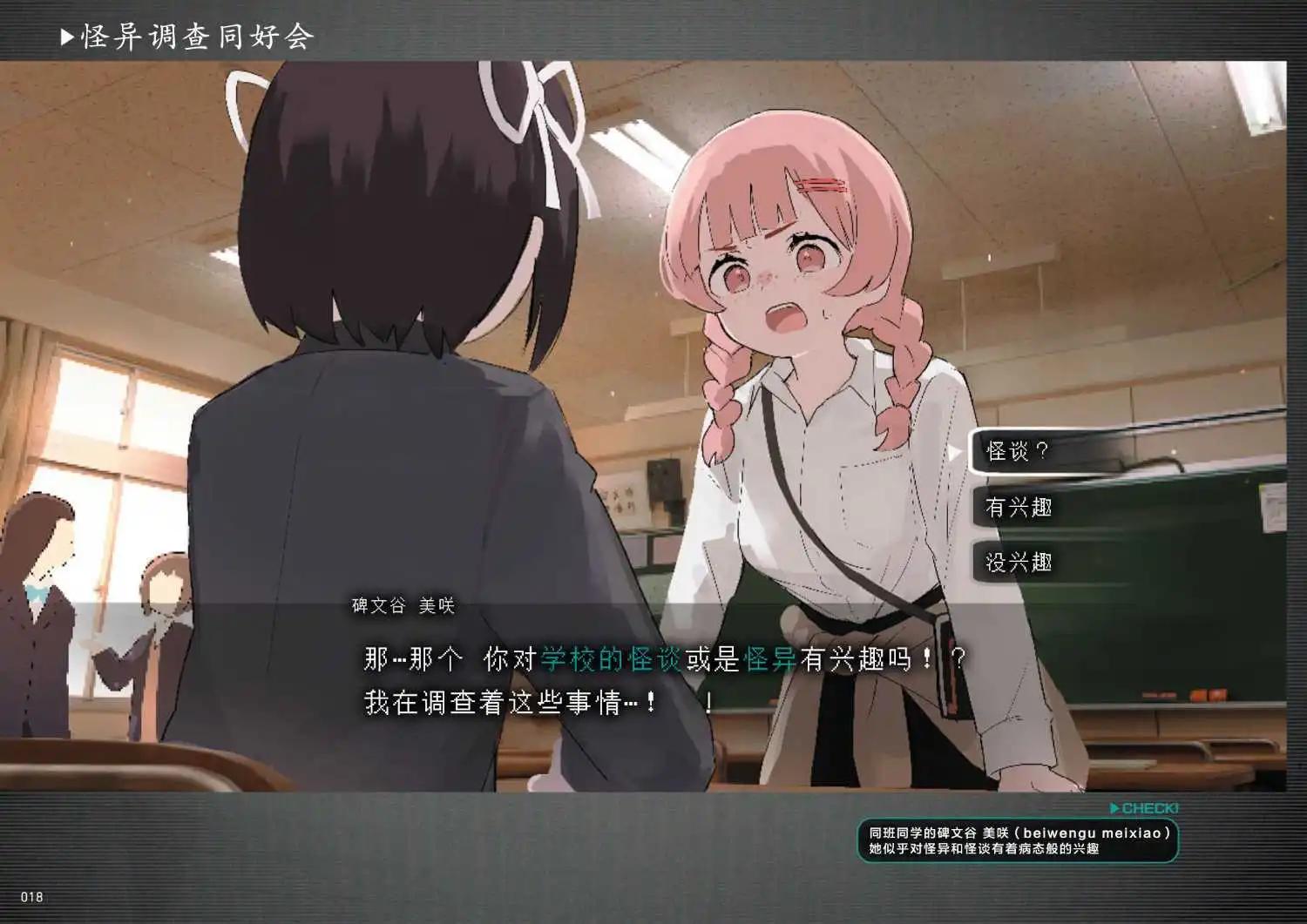 第01话19