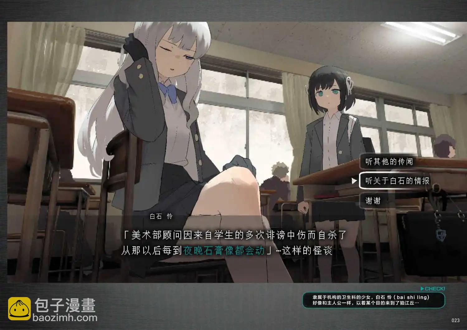 第01话24