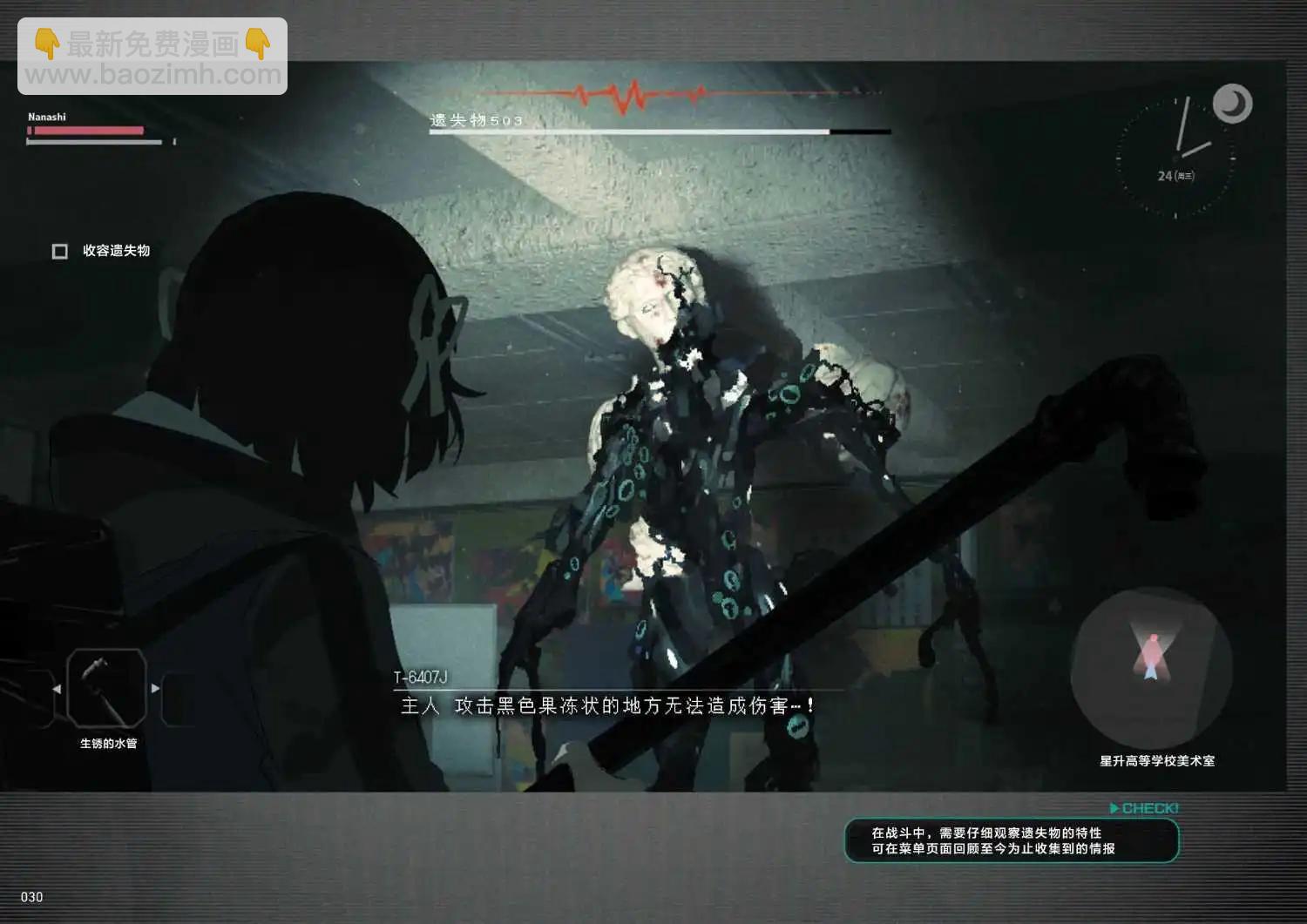 第01话31
