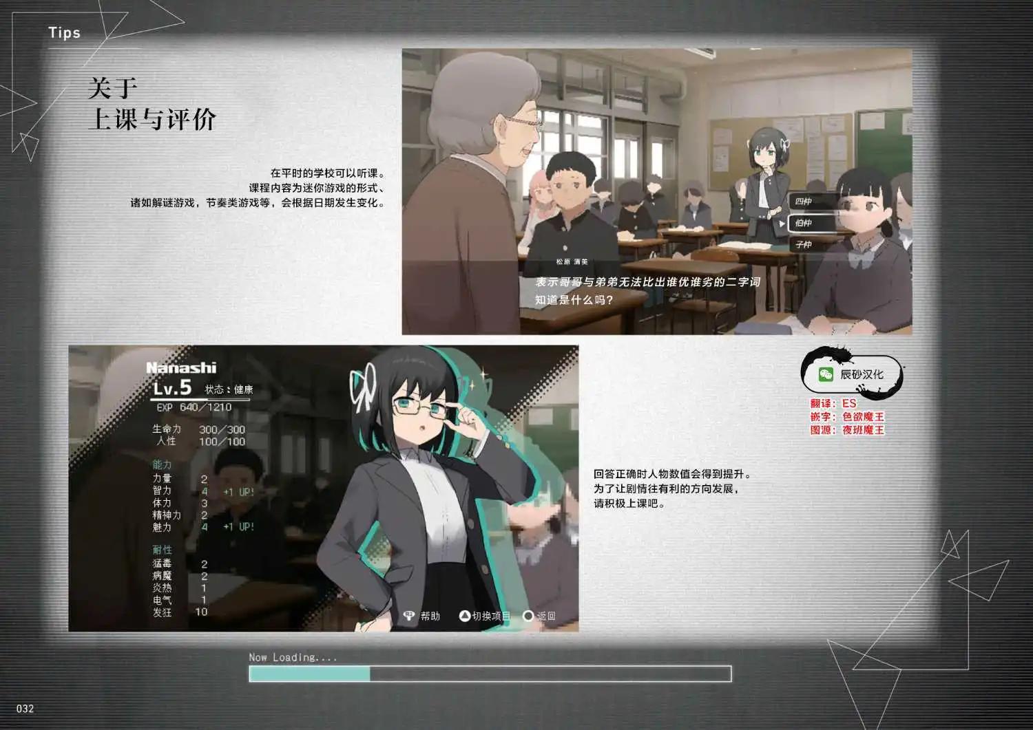 第01话33
