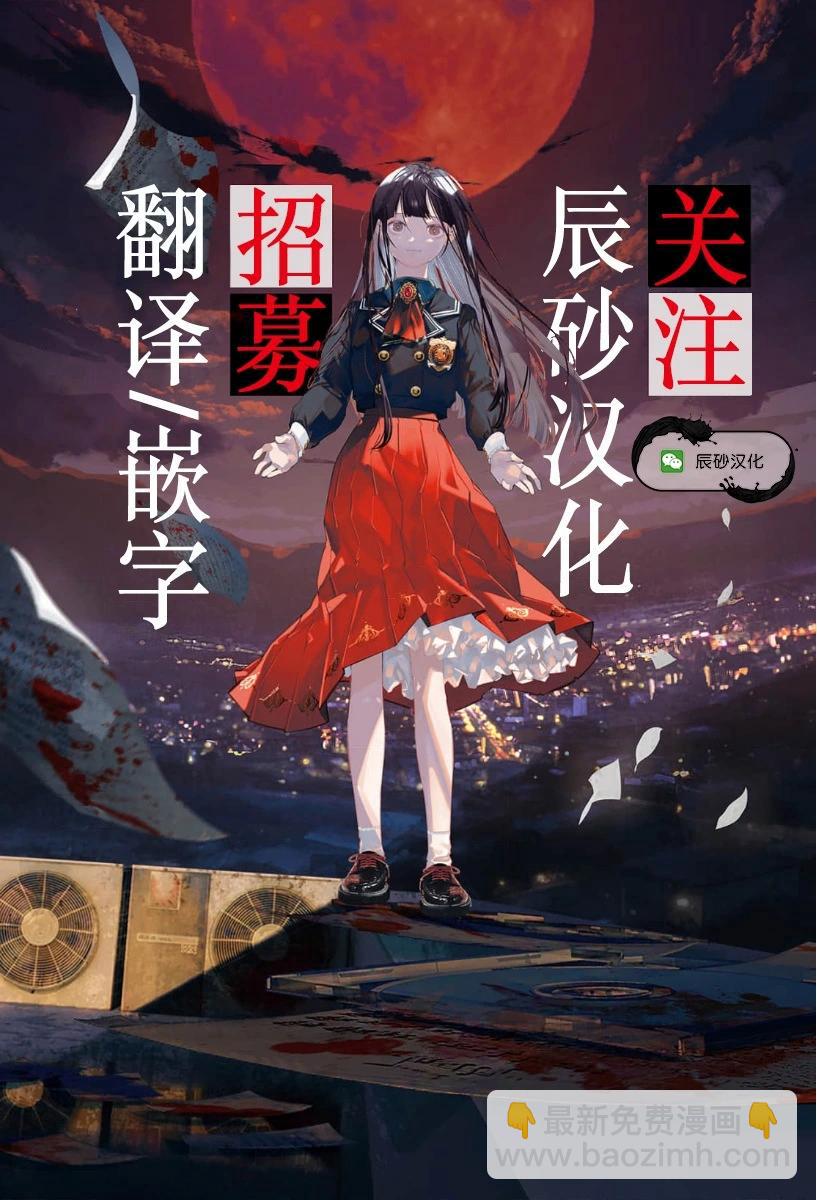 第01话34