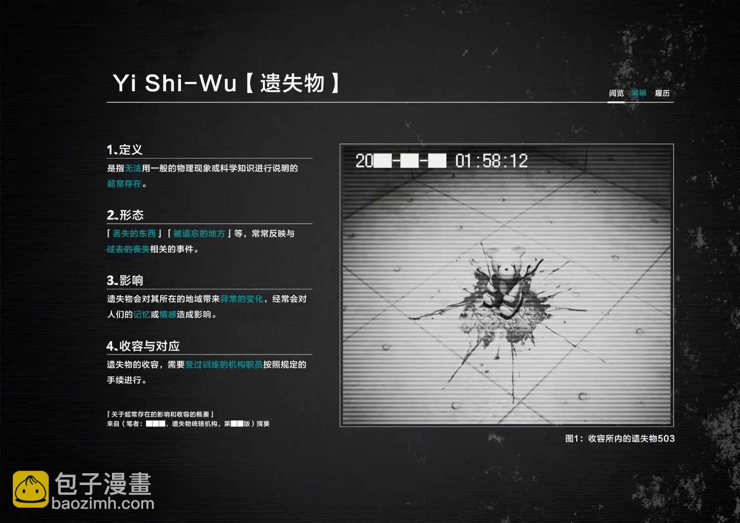 第01话4