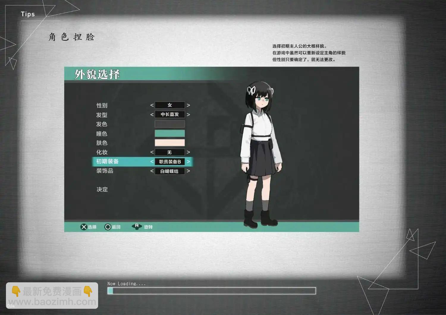 第01话5
