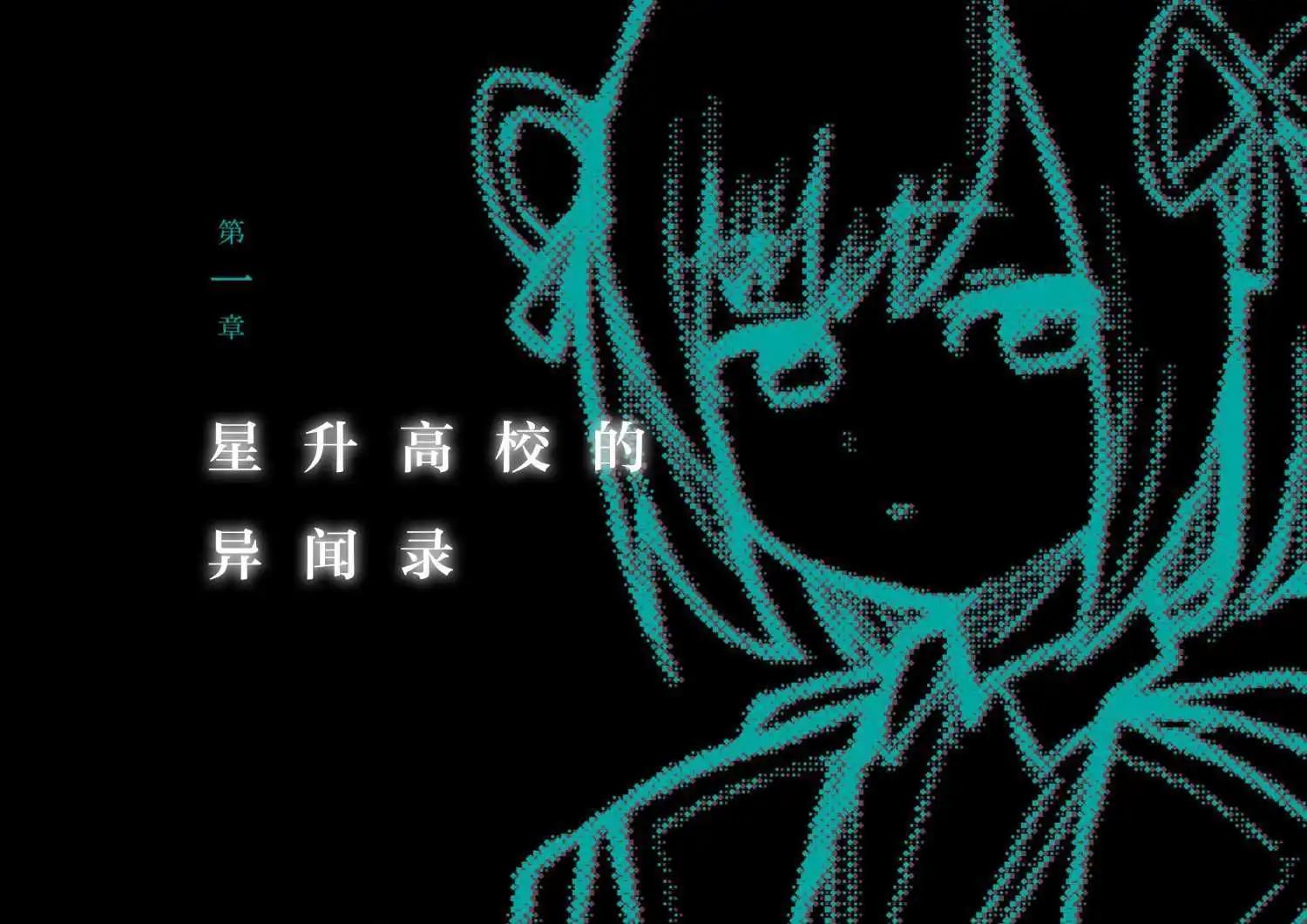 第01话6