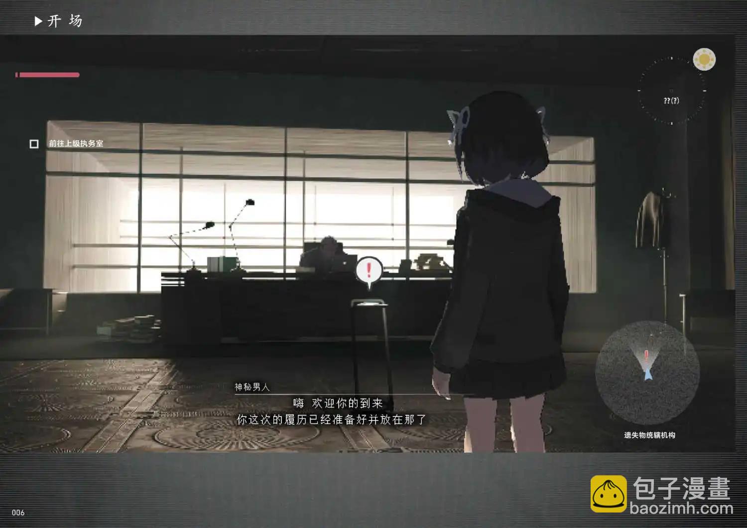 第01话7