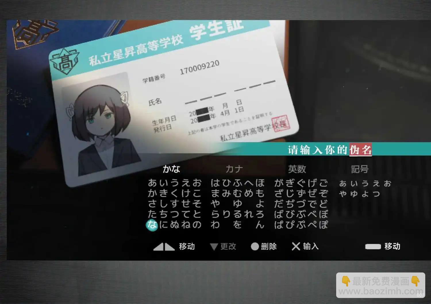 第01话8
