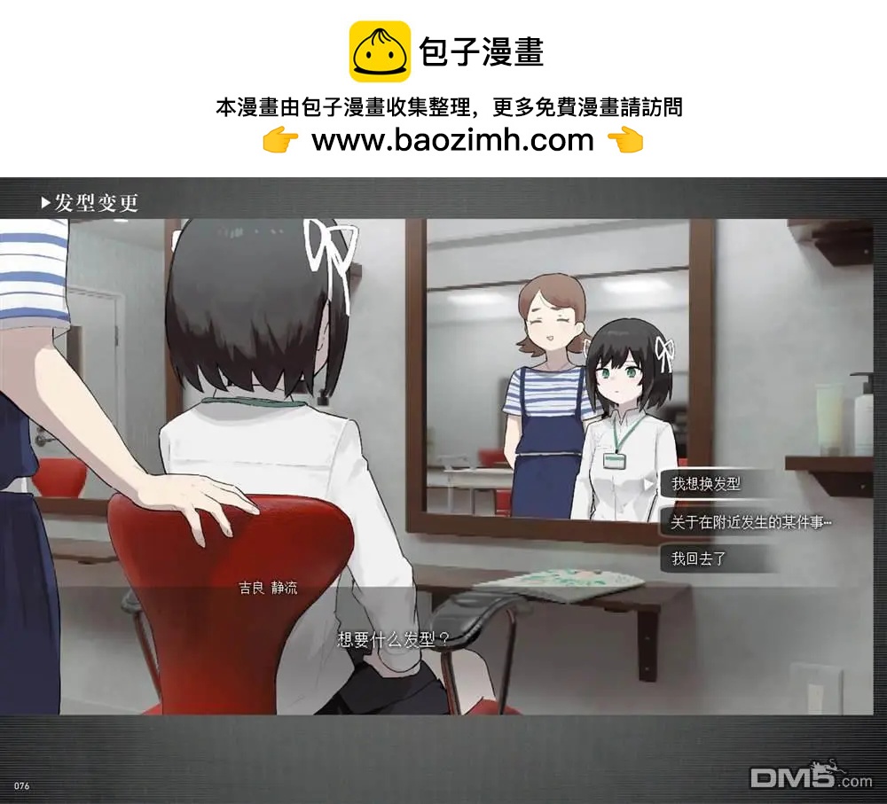 第4话1