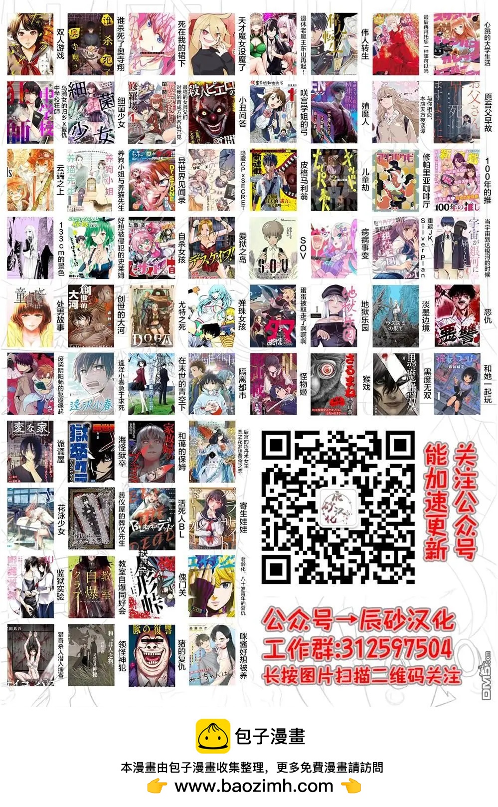 第4话16