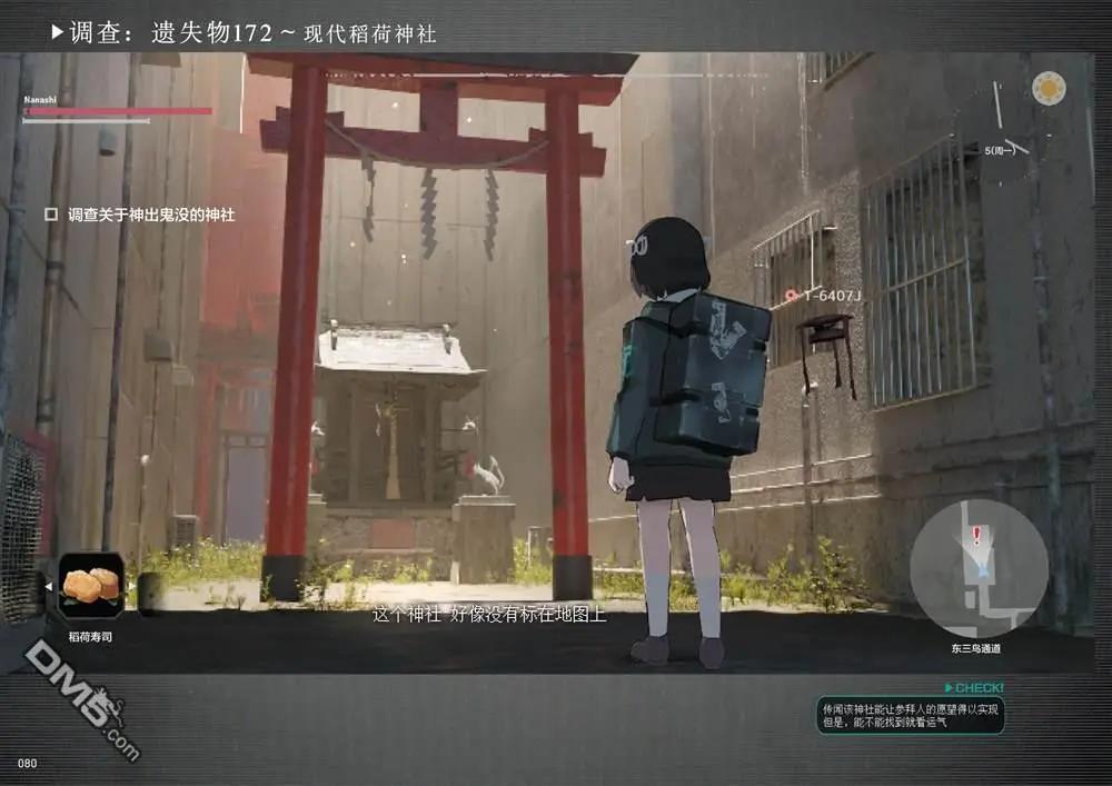 第4话5