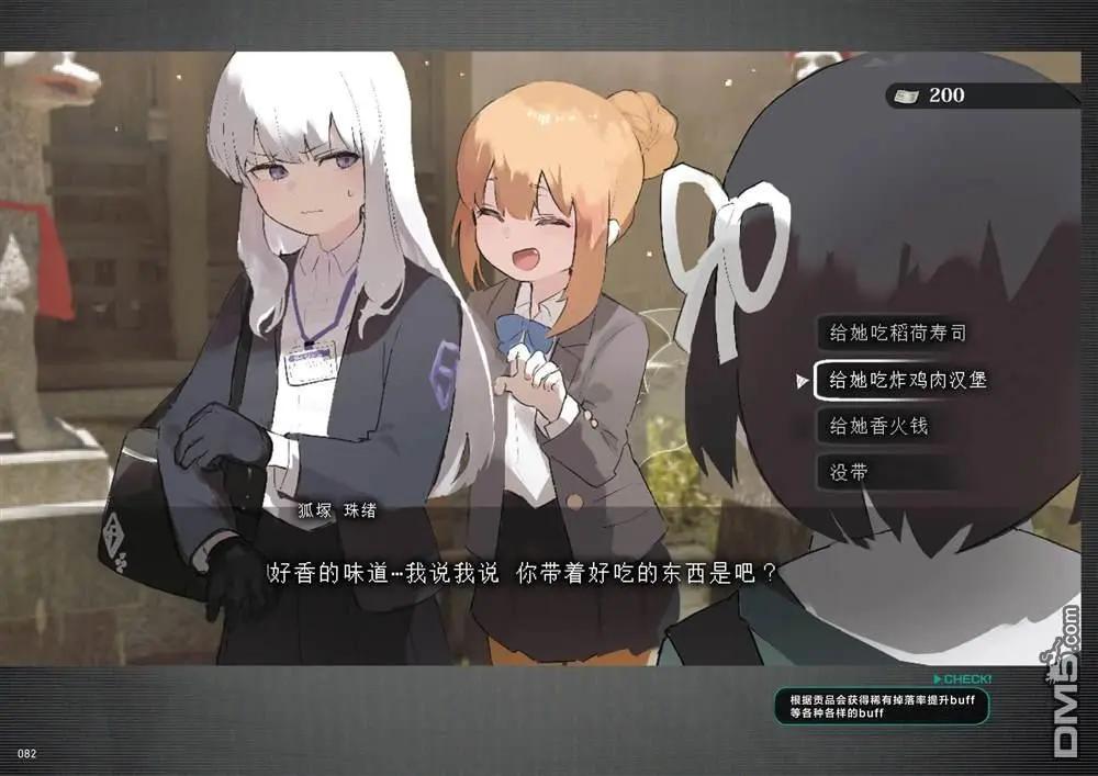 第4话7
