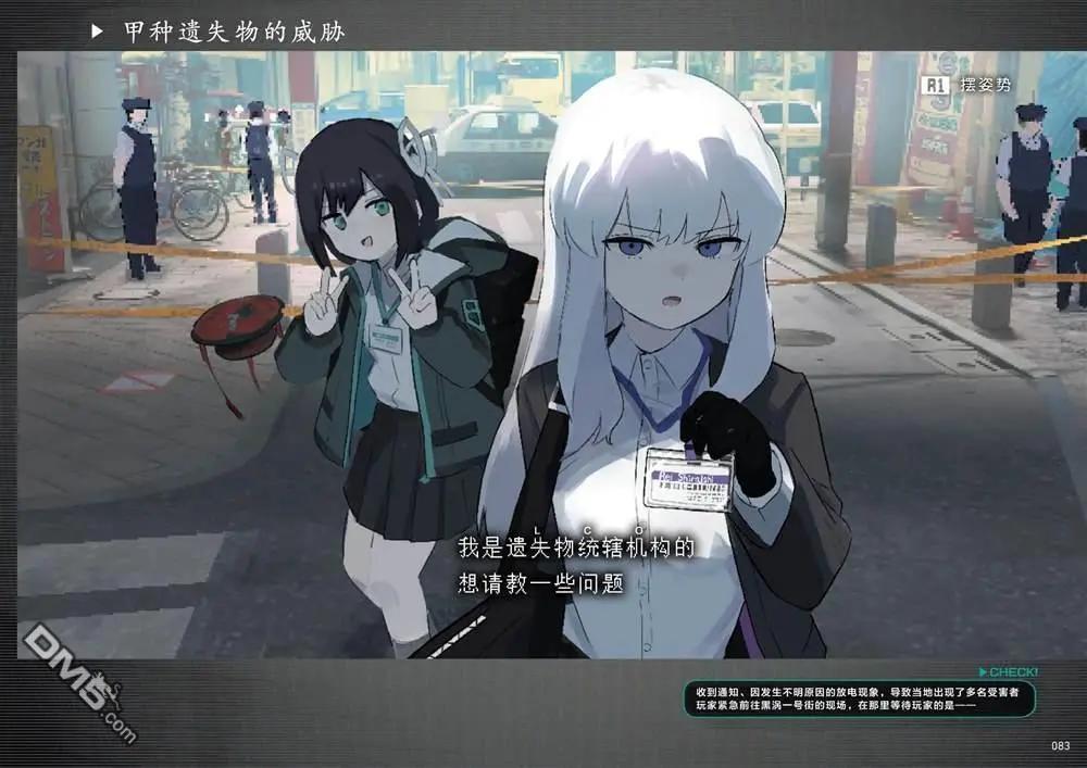 第4话8