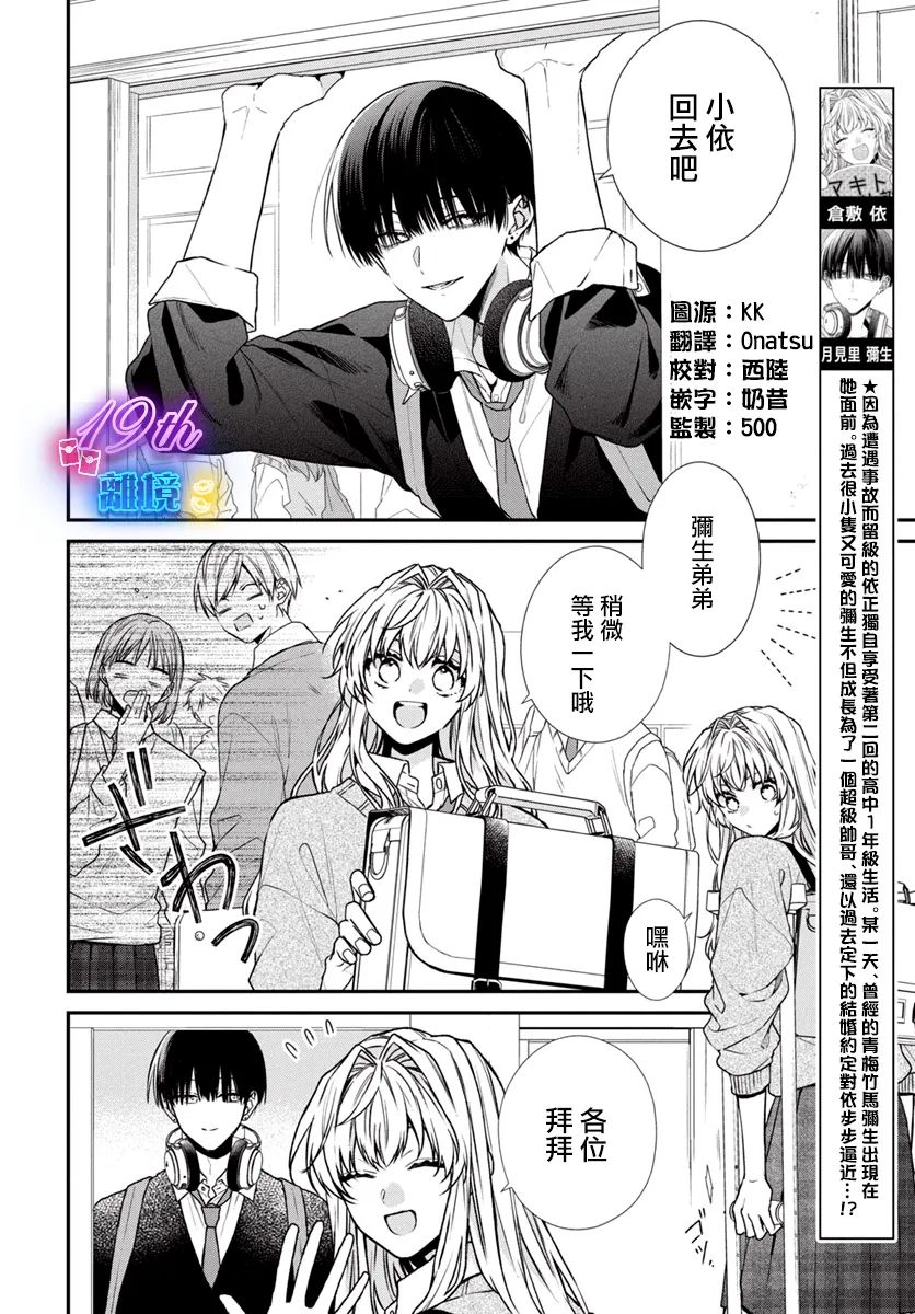 第02话0