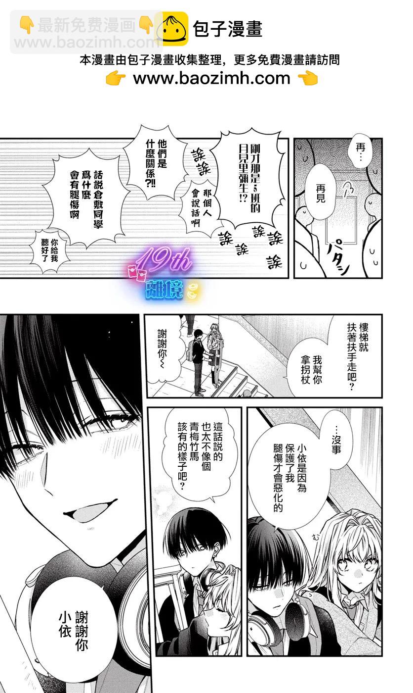 第02话1