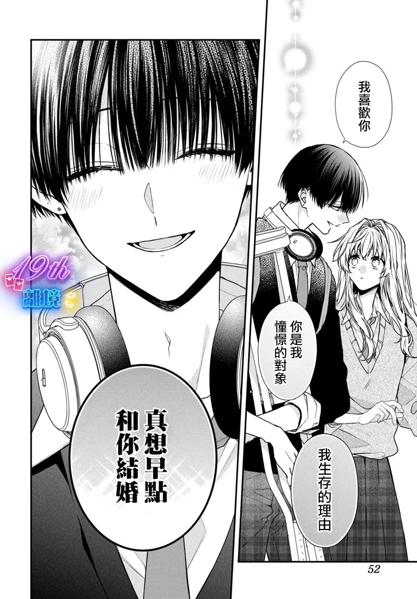 第02话2