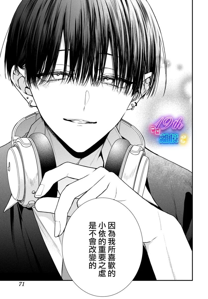 第02话20