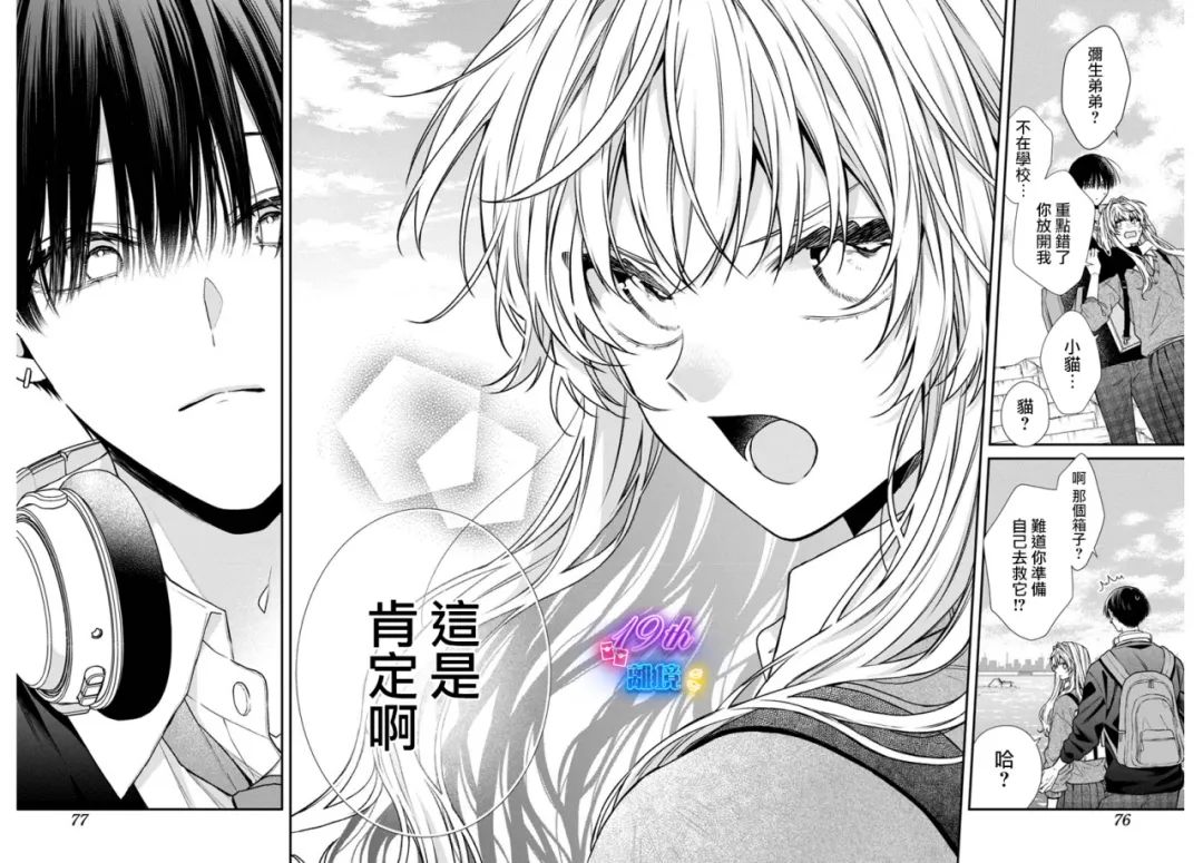 第02话25