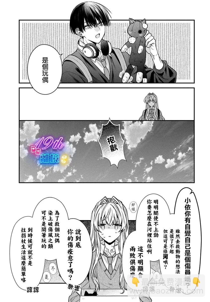 第02话27