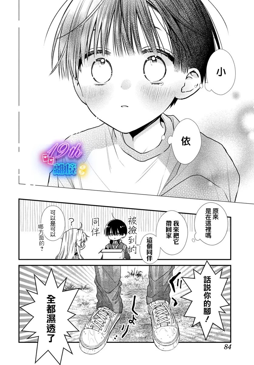 第02话32