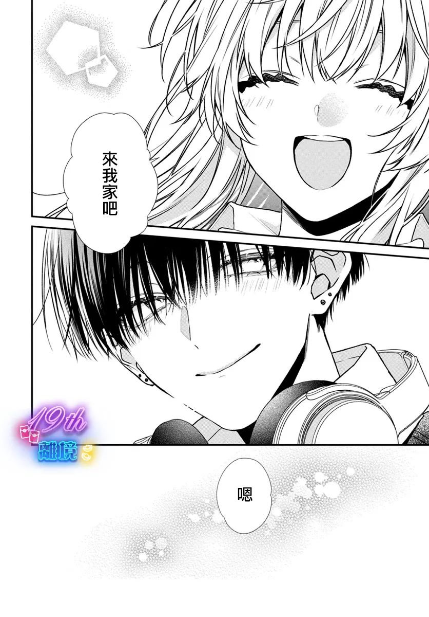 第02话34