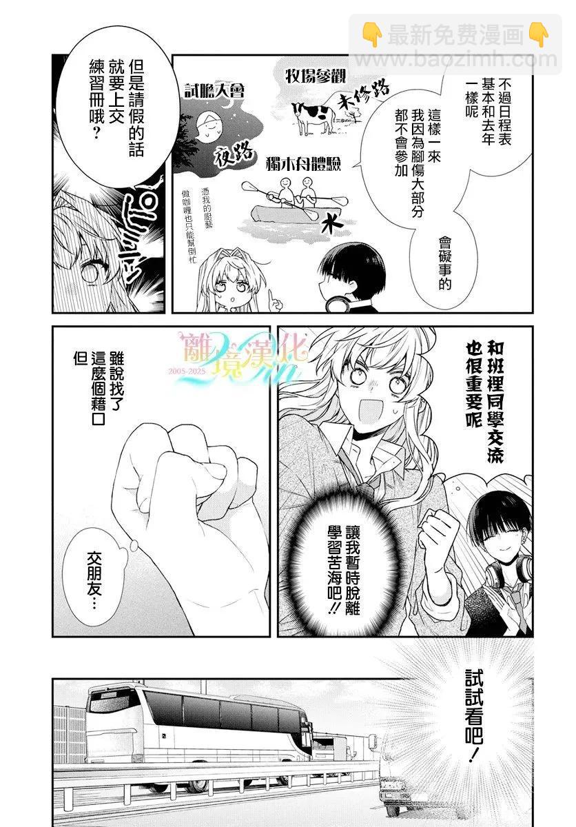 第04话2
