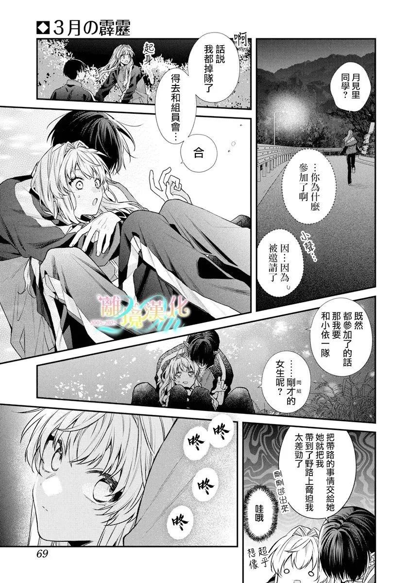 第04话20