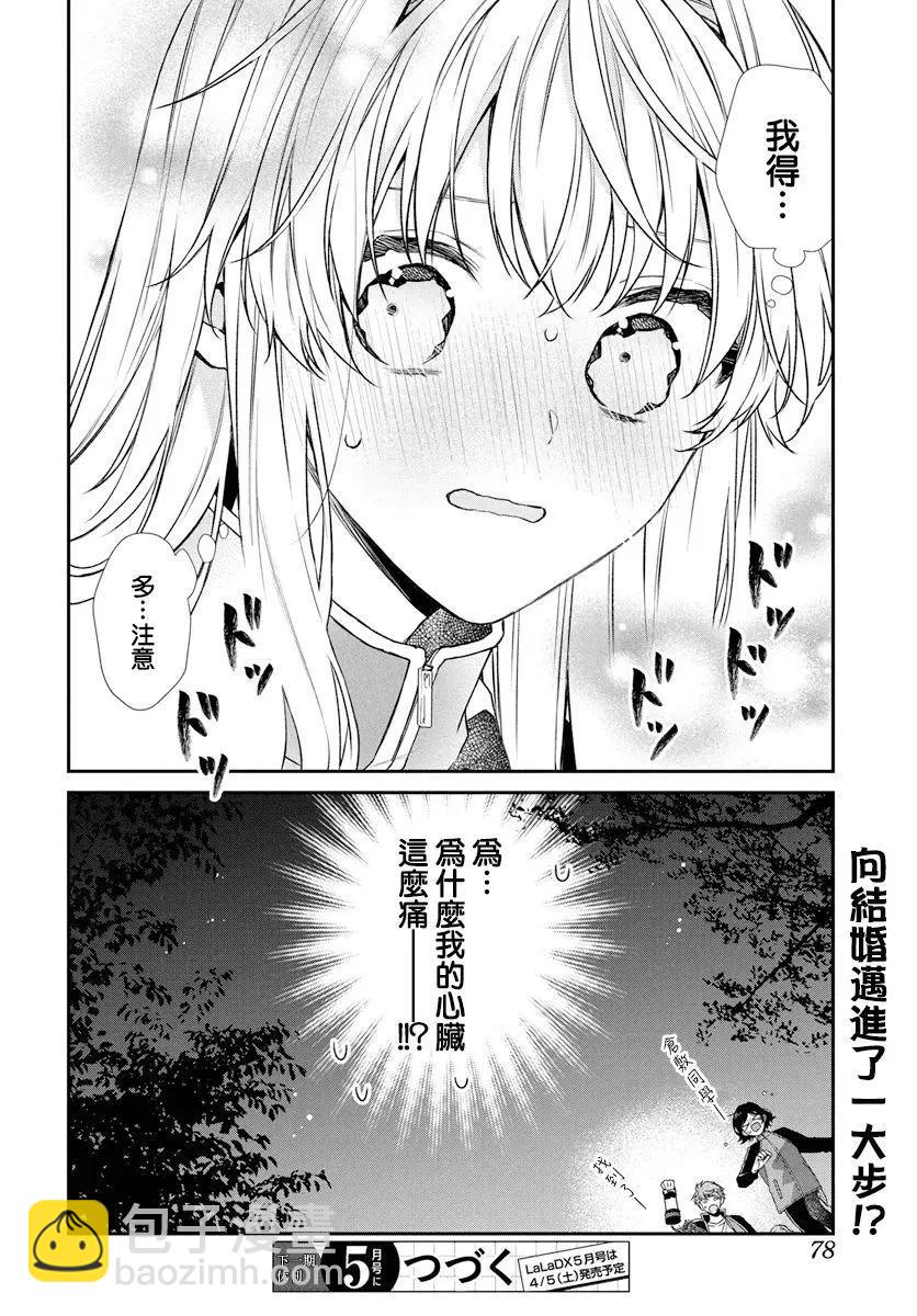 第04话27