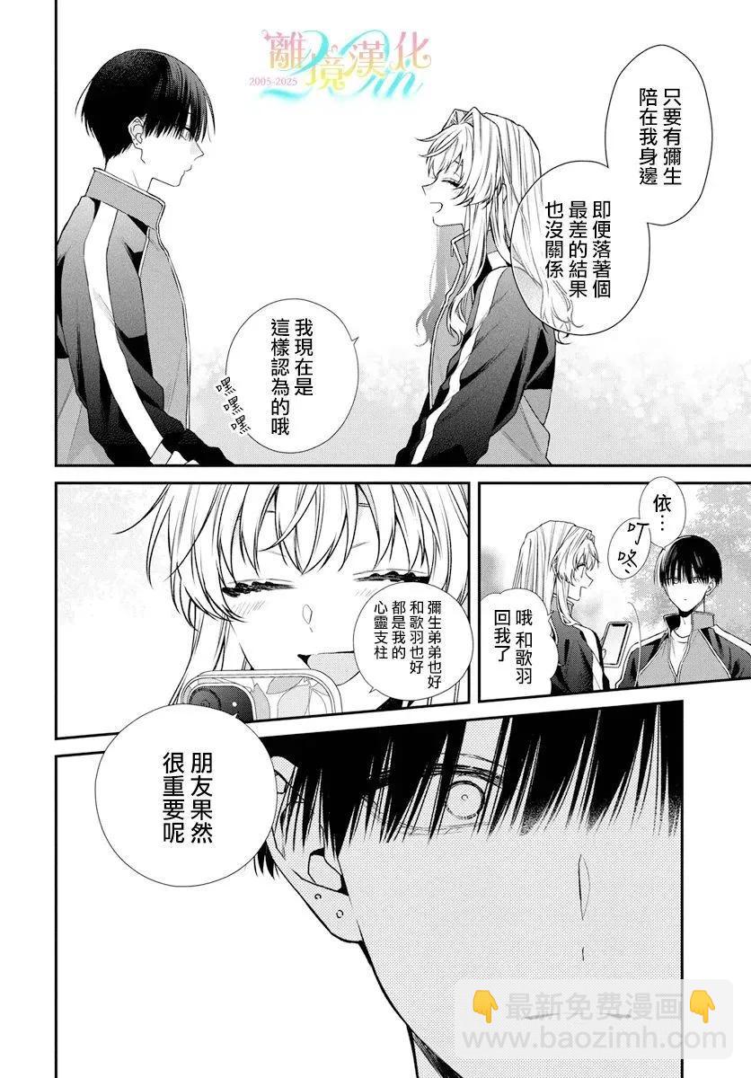 第04话7