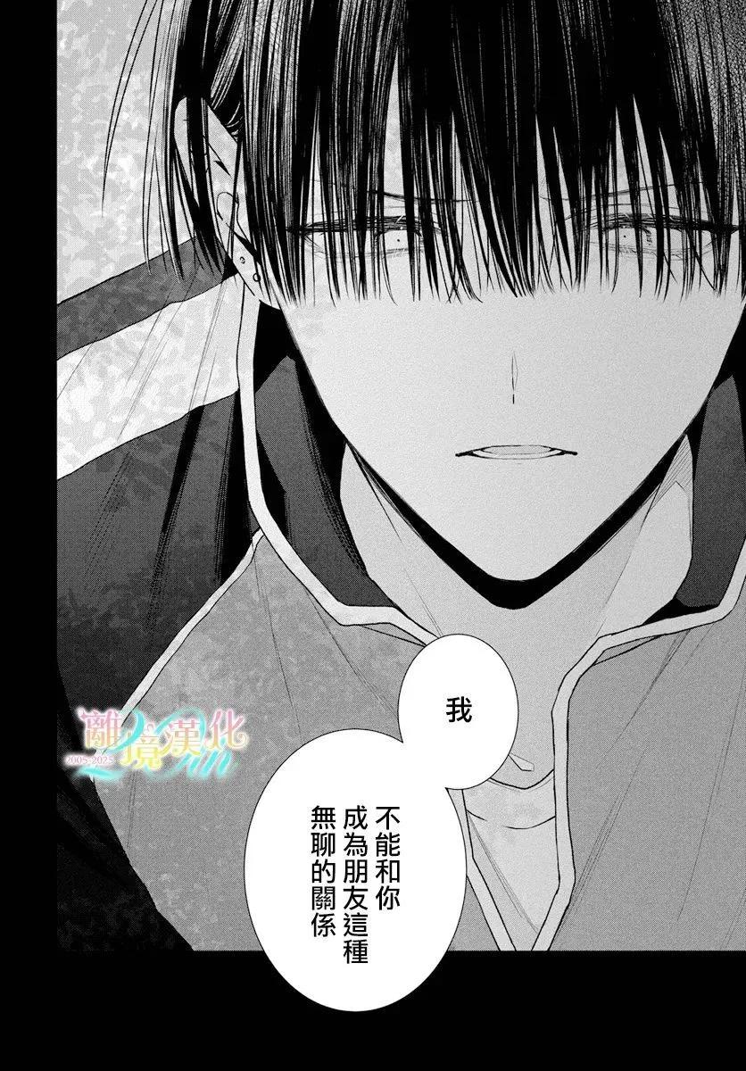第04话9